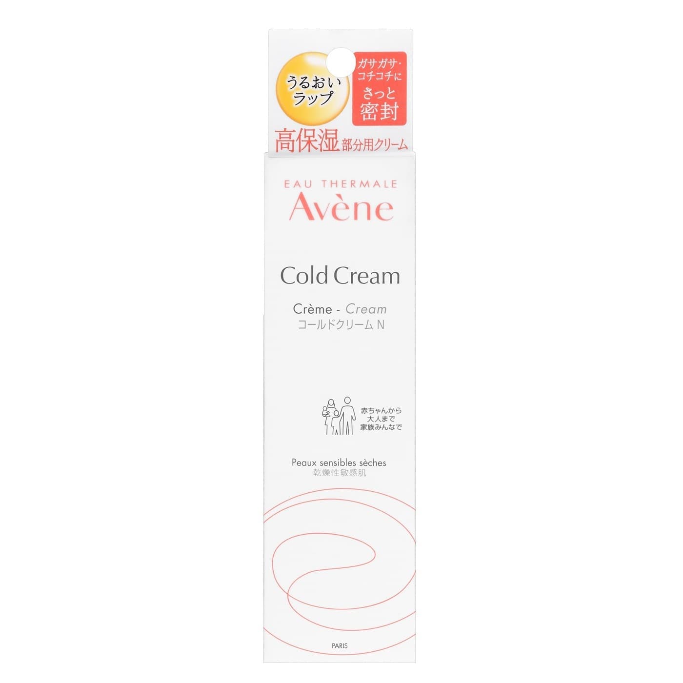 コールドクリーム n ボディ パーツケア 製品情報 Avene コールドクリーム n ボディ パーツケア 製品情報 Avene