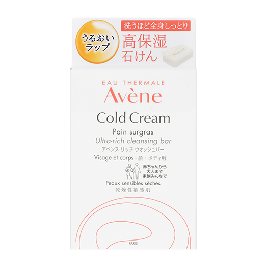 リッチ ウオッシュバー | フェイシャルケア | 製品情報 | Avene