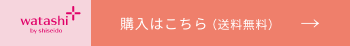 購入はこちら（送料無料）