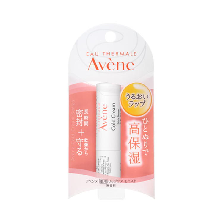 薬用リップケア モイスト 医薬部外品 ボディ パーツケア 製品情報 Avene 薬用リップケア モイスト 医薬部外品 ボディ パーツケア 製品情報 Avene