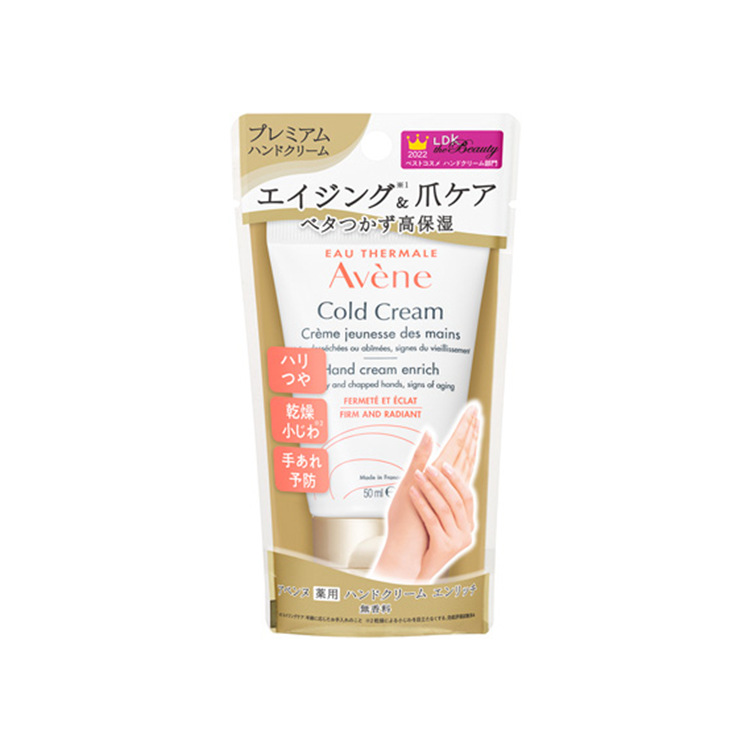 product-image_hand-er-02.png