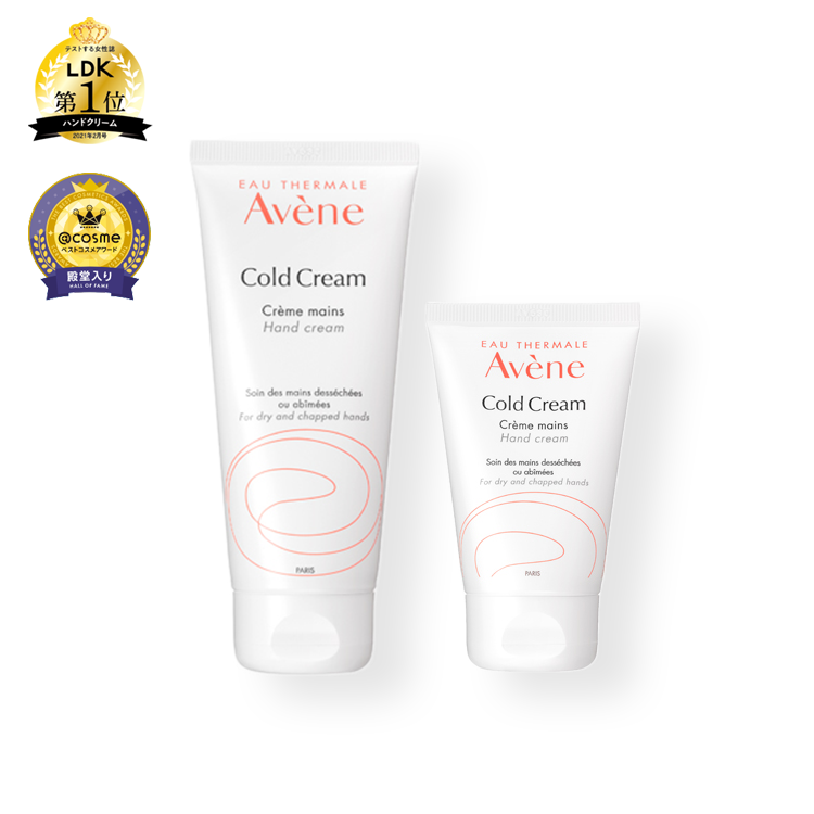 薬用ハンドクリーム 医薬部外品 | ボディ＆パーツケア | 製品情報 | Avene
