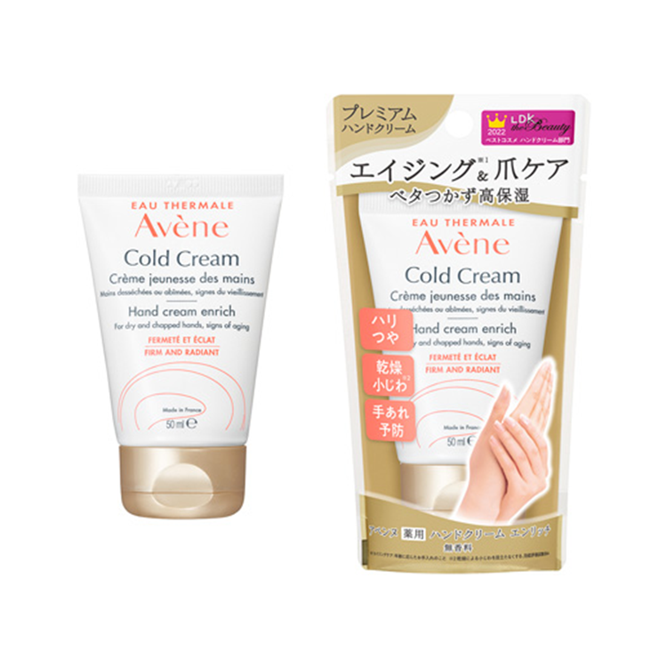 product-image_hand-er-03.png