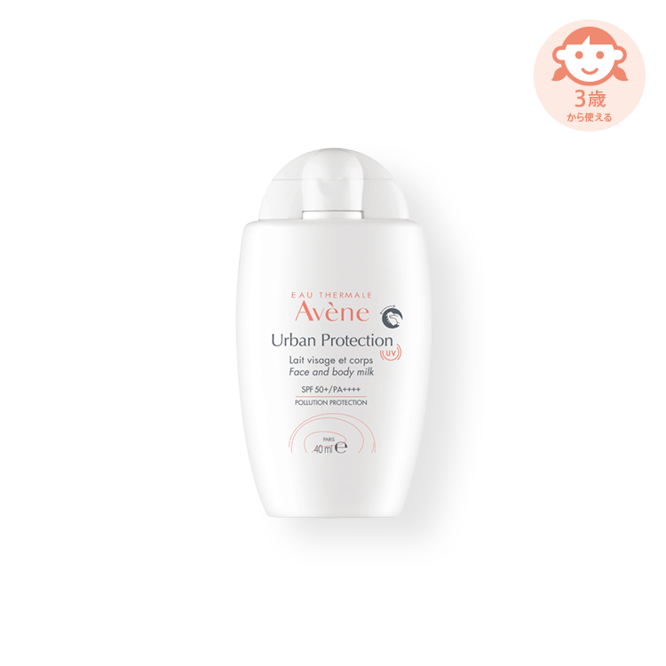 アーバンプロテクション UV フェイス&ボディ