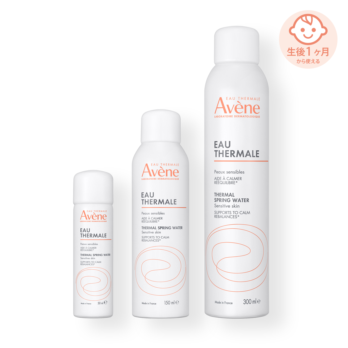 product-image_water2024-1.png