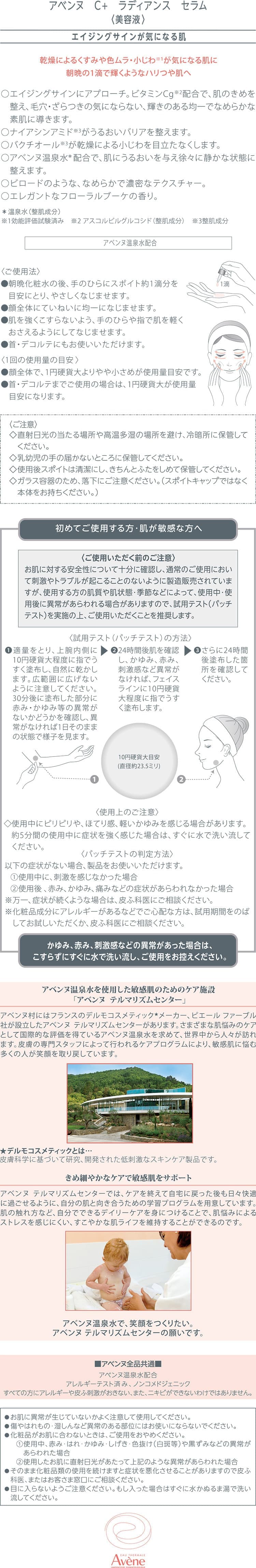 デジタル能書