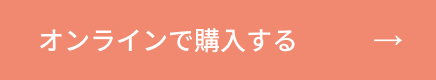 カートボタン