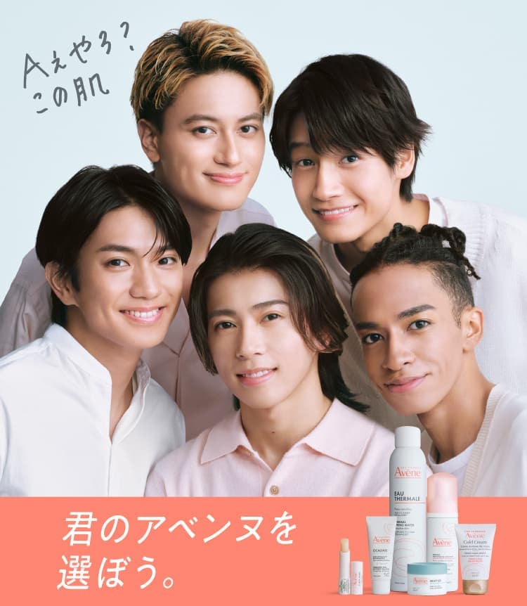 アベンヌ×Aぇ! group　【君のアベンヌを選ぼう。】　Aぇやろ？この肌