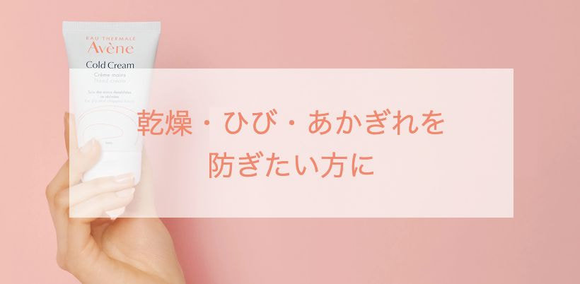 おすすめのアイテムをカンタン診断でチェックする