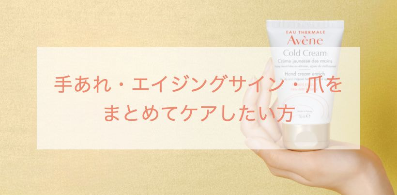 おすすめのアイテムをカンタン診断でチェックする