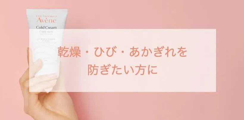 皮膚科医が解説するセープラスリストア™について