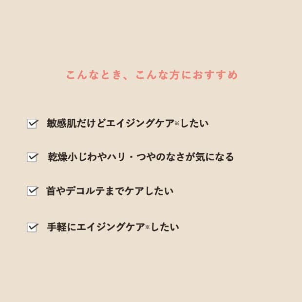 osusume_img03.jpg