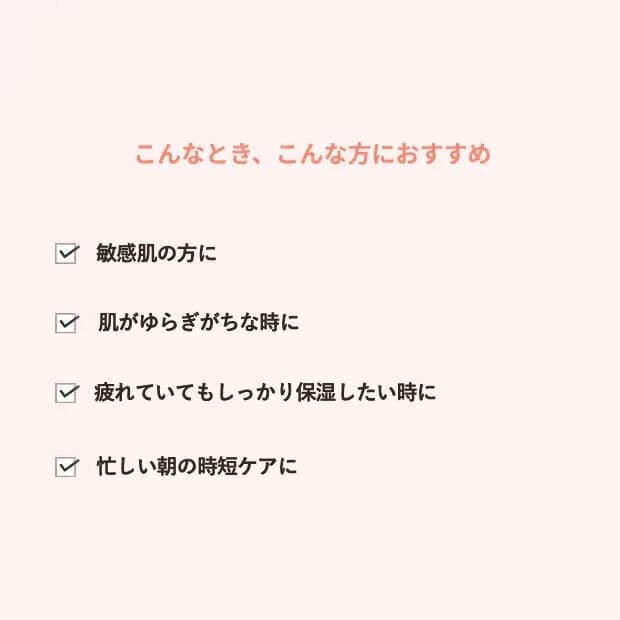 osusume_img.jpg