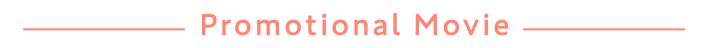 promotional_movie