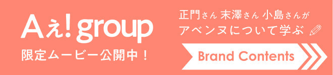 brand_contents