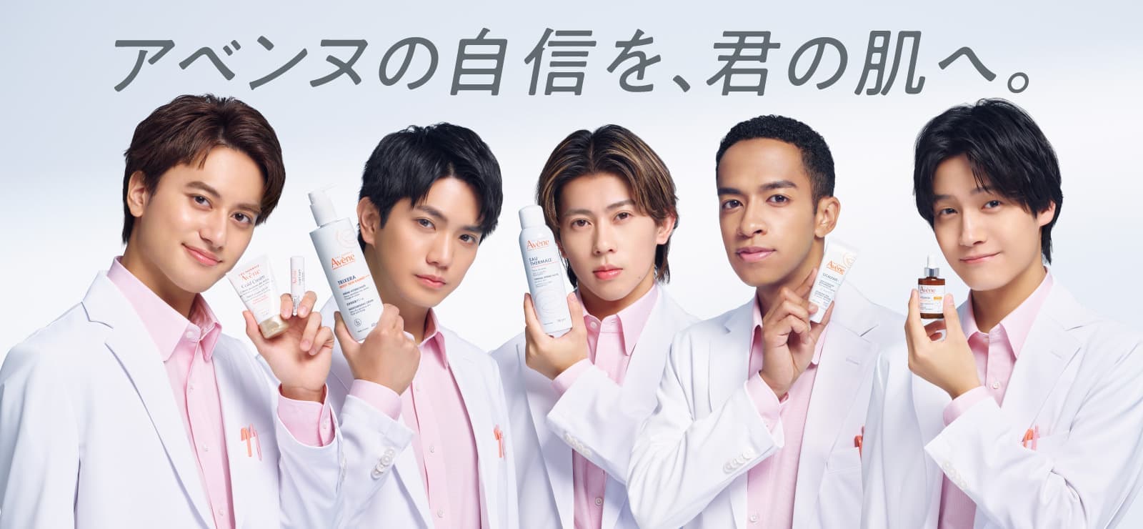 av_derma_bnr_pc1600x740.jpg