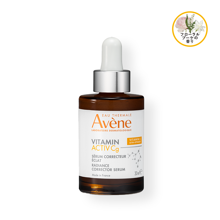 C+ ラディアンス セラム