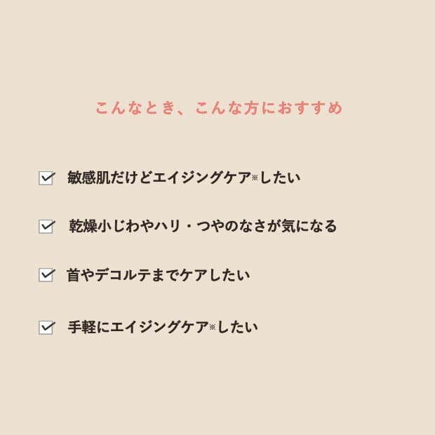osusume_img03.jpg
