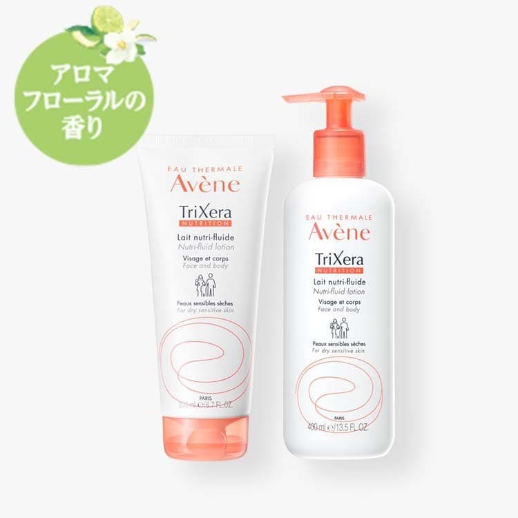 トリクセラＮＴ　フルイドミルク