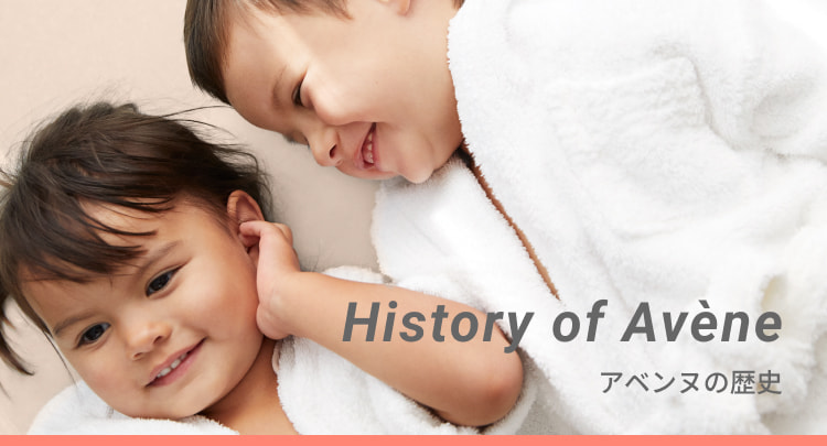 history of avene