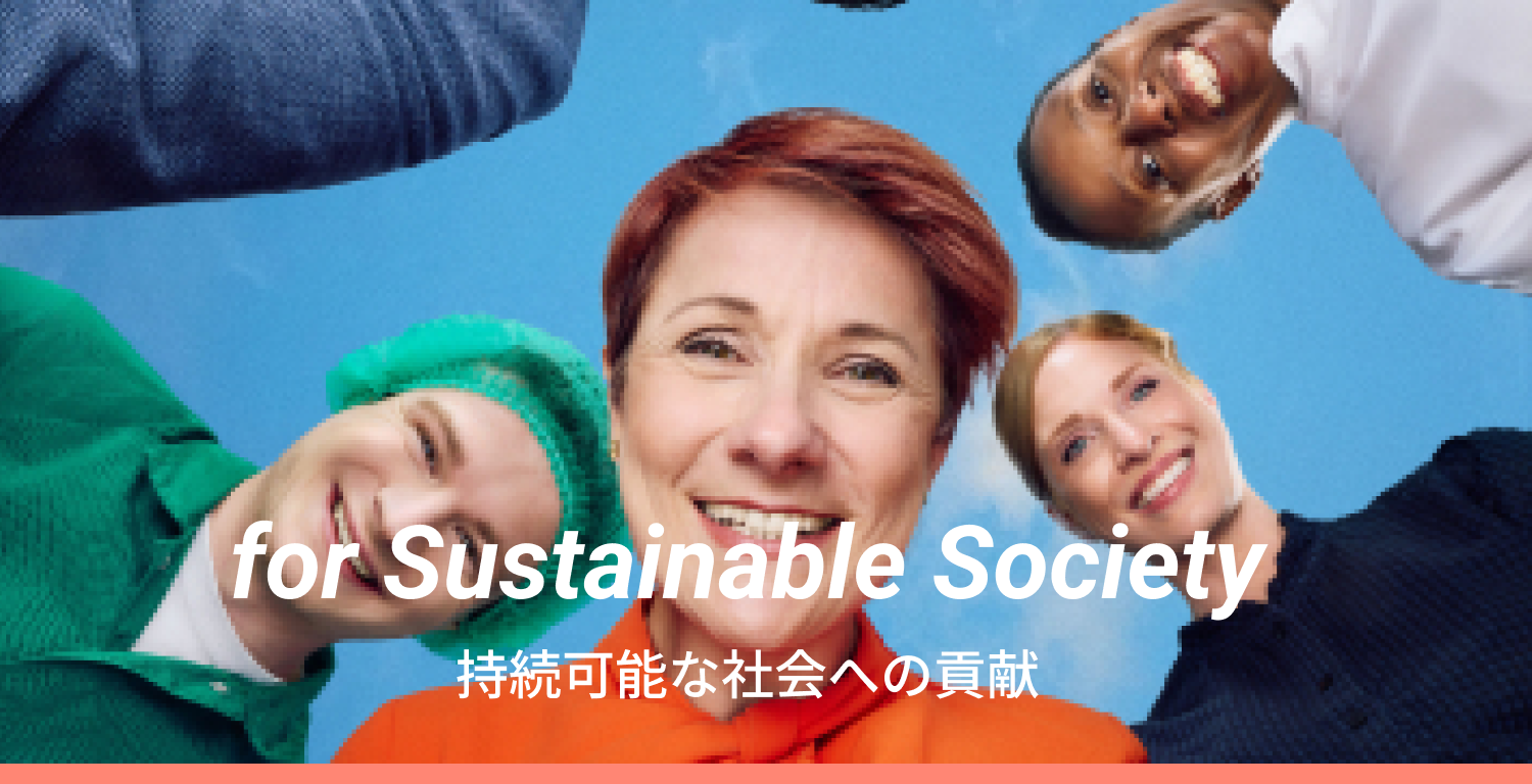 for Sustainable Society