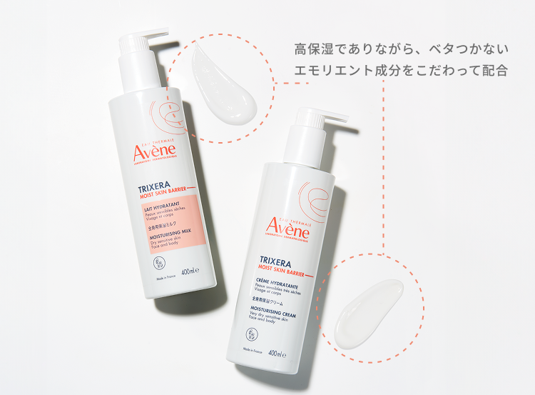 高保湿でありながら、ベタつかない エモリエント成分をこだわって配合