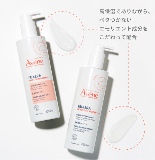 高保湿でありながら、ベタつかない エモリエント成分をこだわって配合