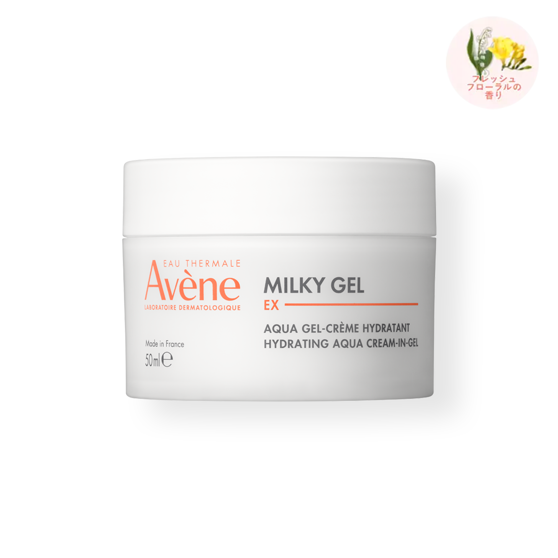 ミルキージェル　ＥＸ