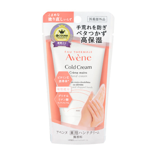 薬用ハンドクリーム 51g