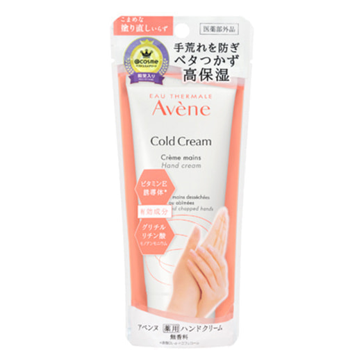 薬用ハンドクリーム 102g