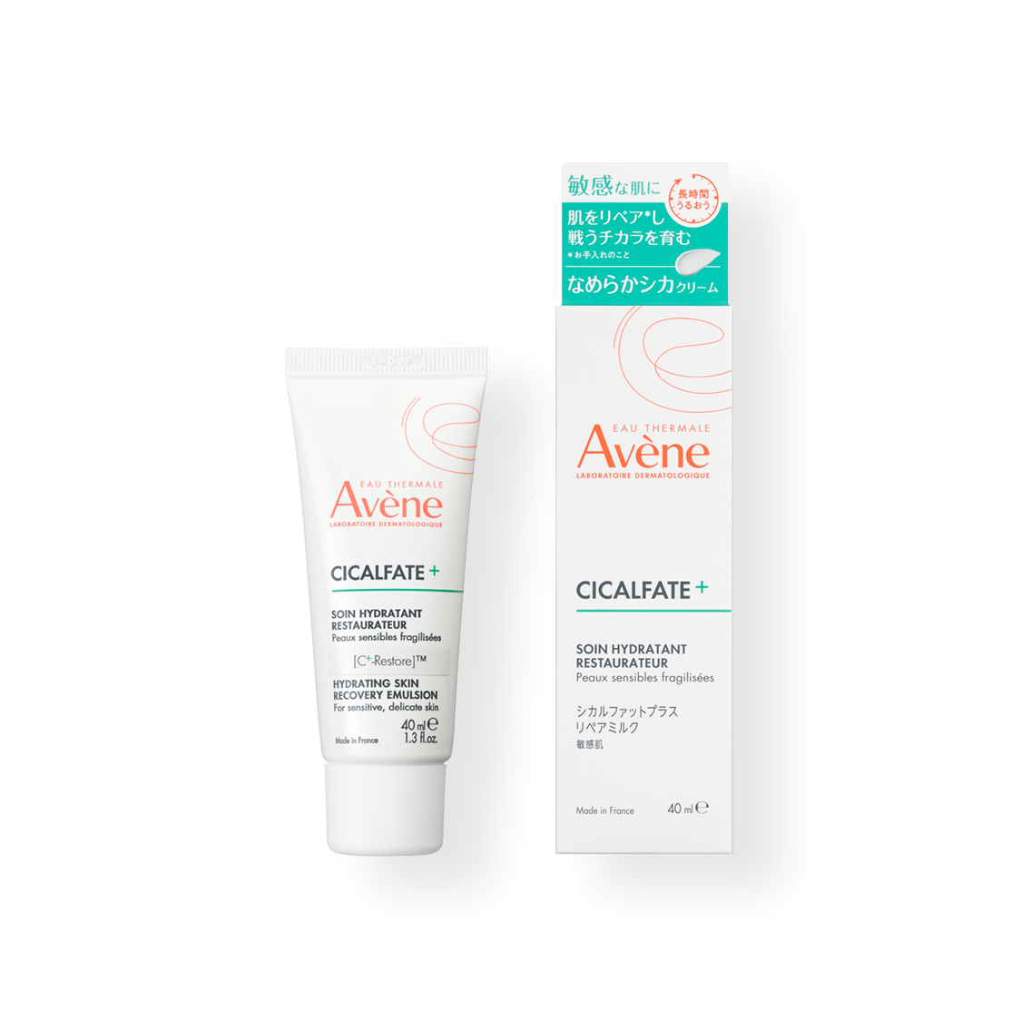 シカルファットプラス　リペアミルク