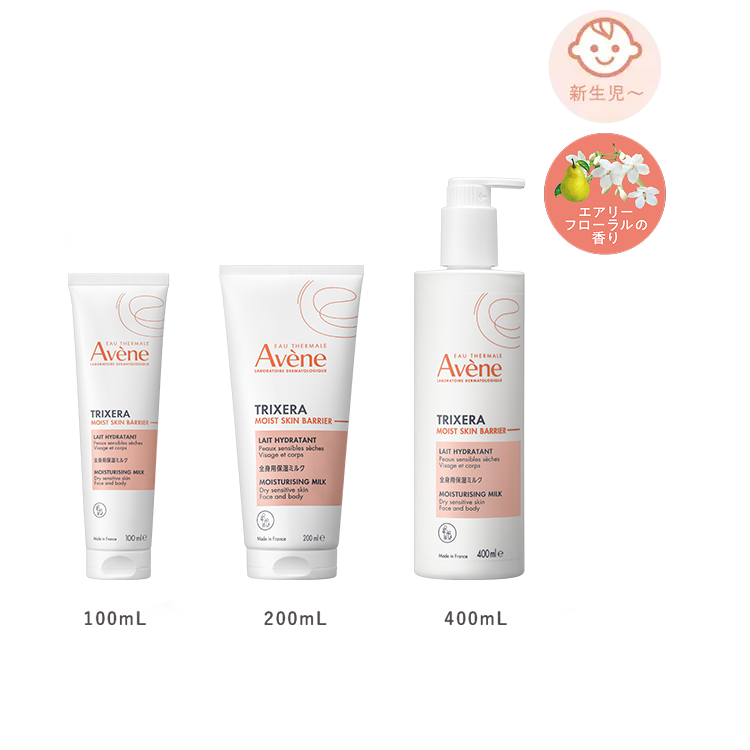 トリクセラモイスト　ミルク