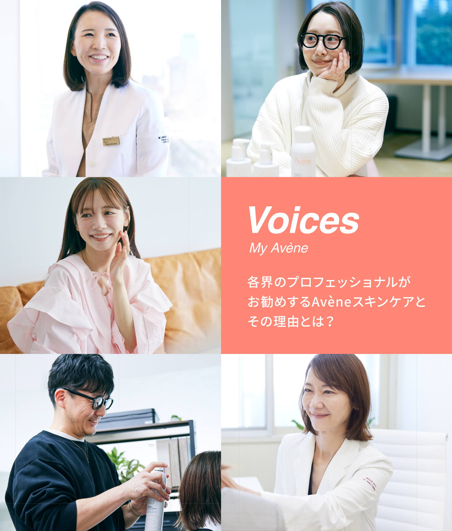 voices