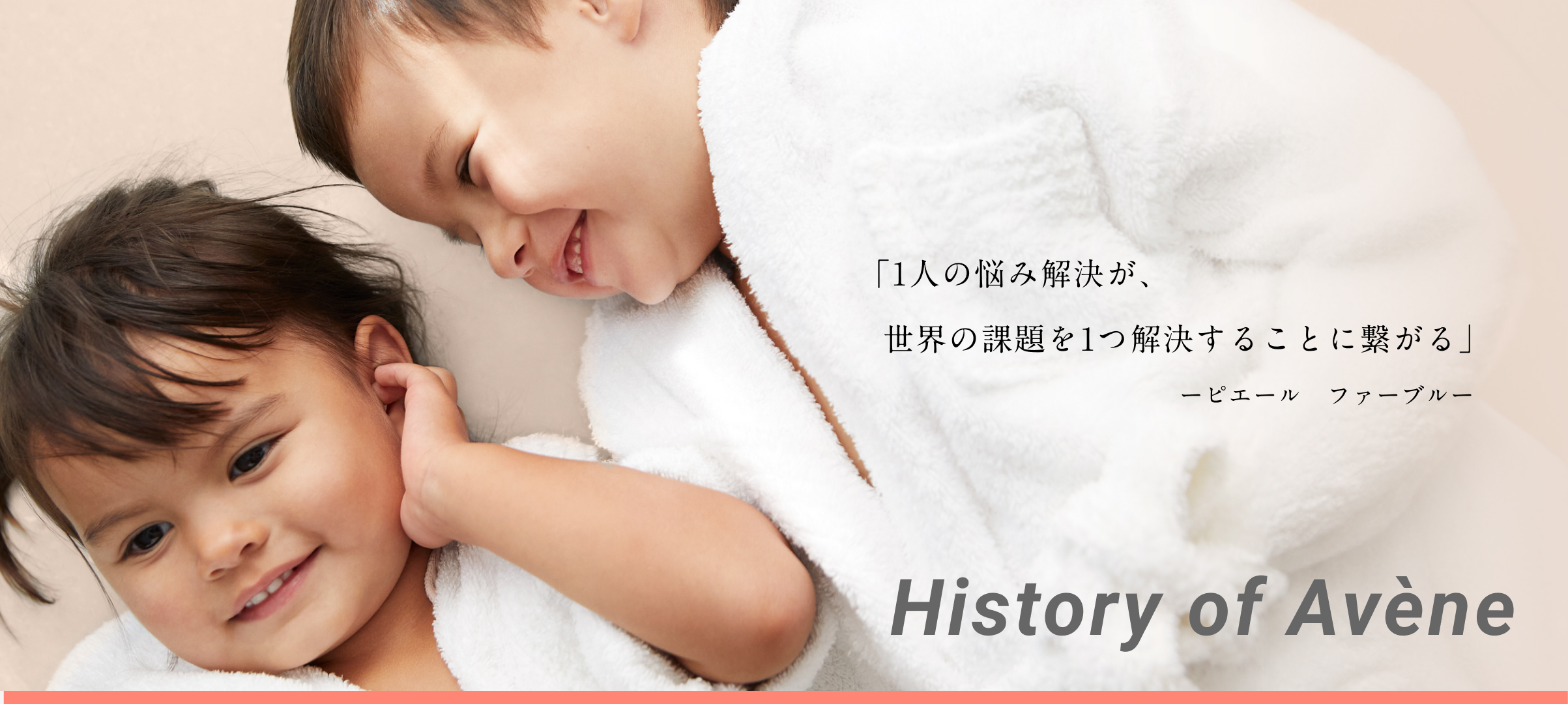History of Avene