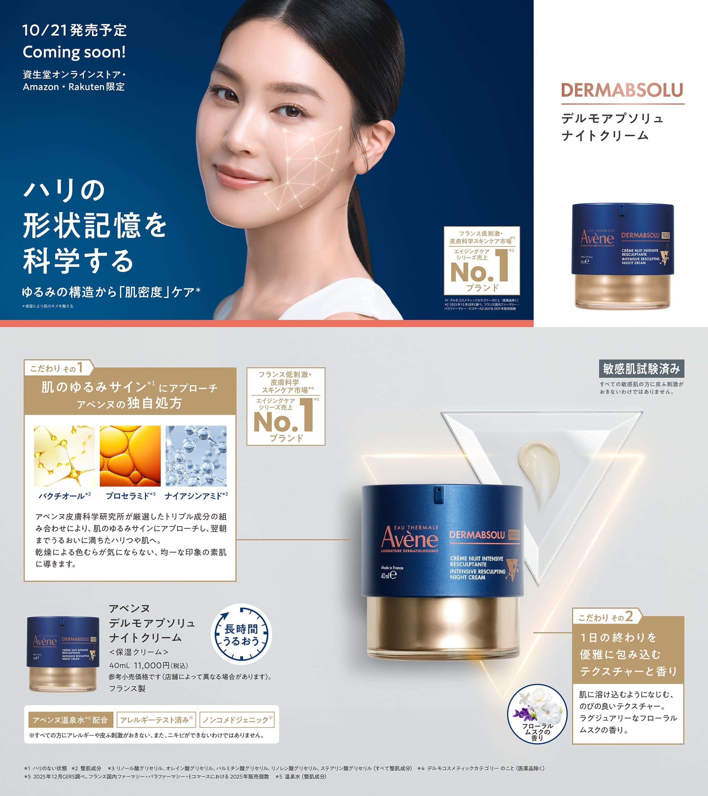dermabsolu
