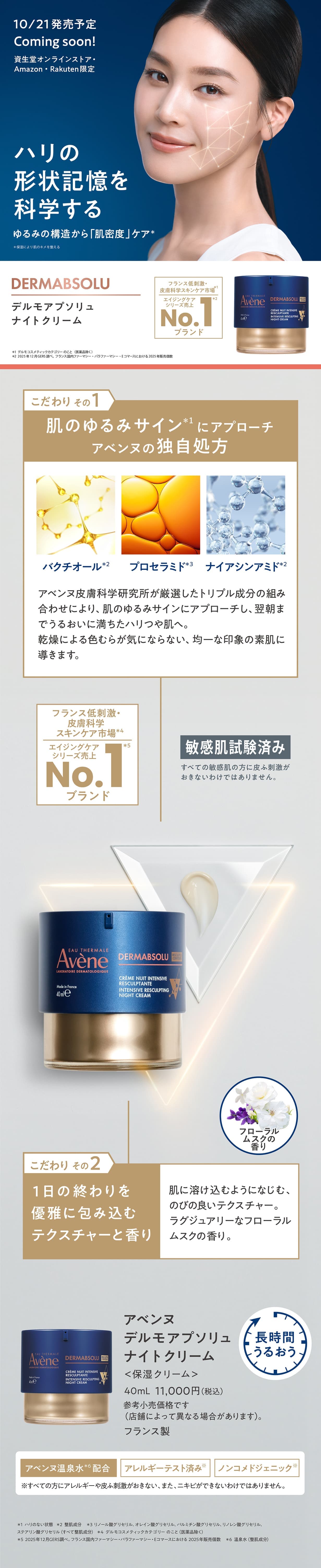 dermabsolu