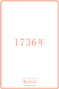 1736年